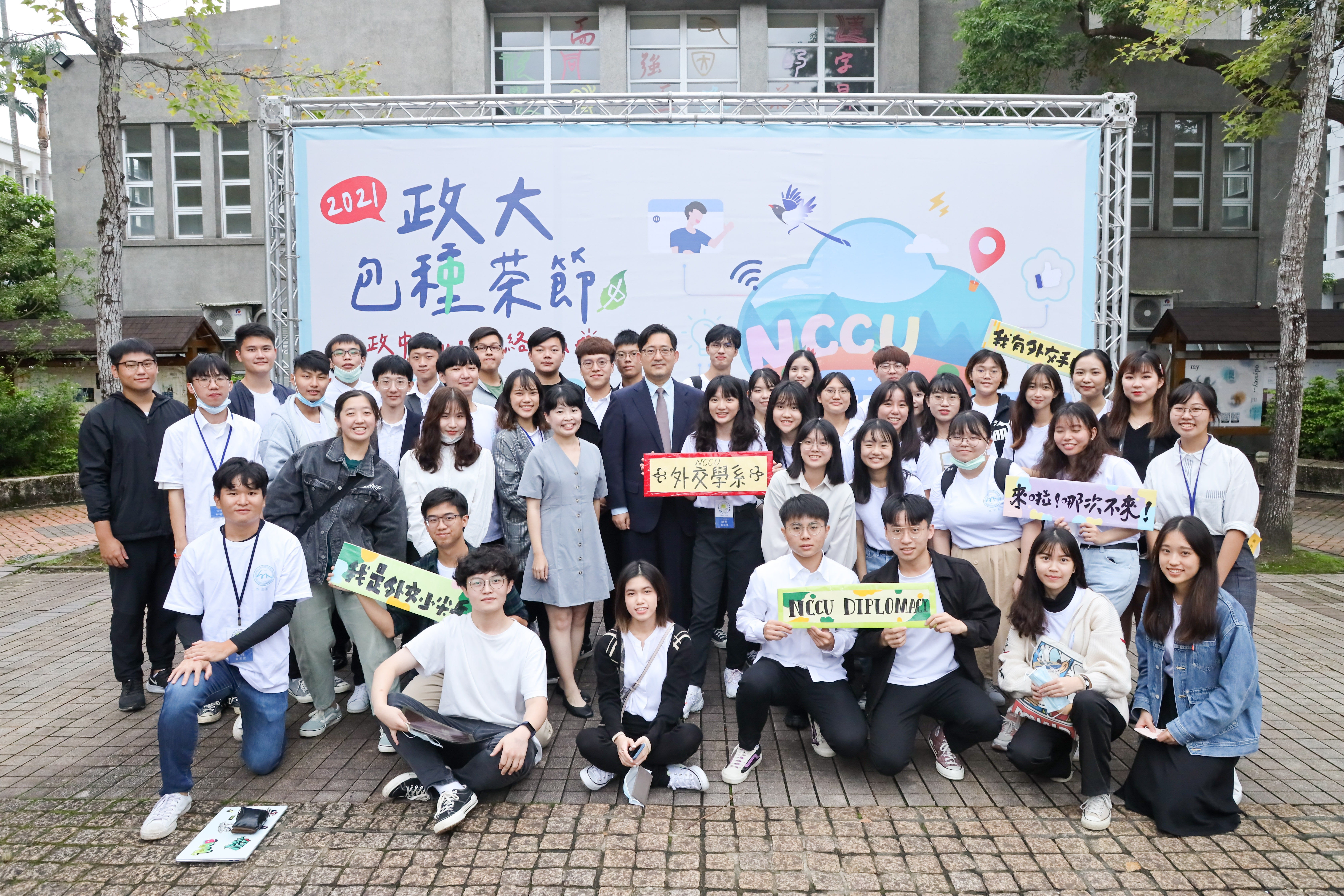 2021包種茶節