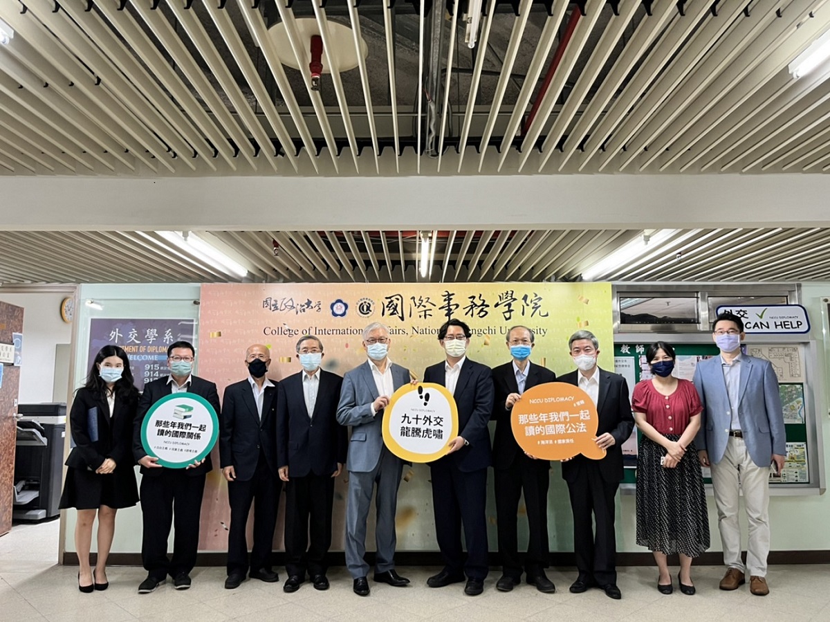 2022/6/27對外關係協會MOU簽署儀式