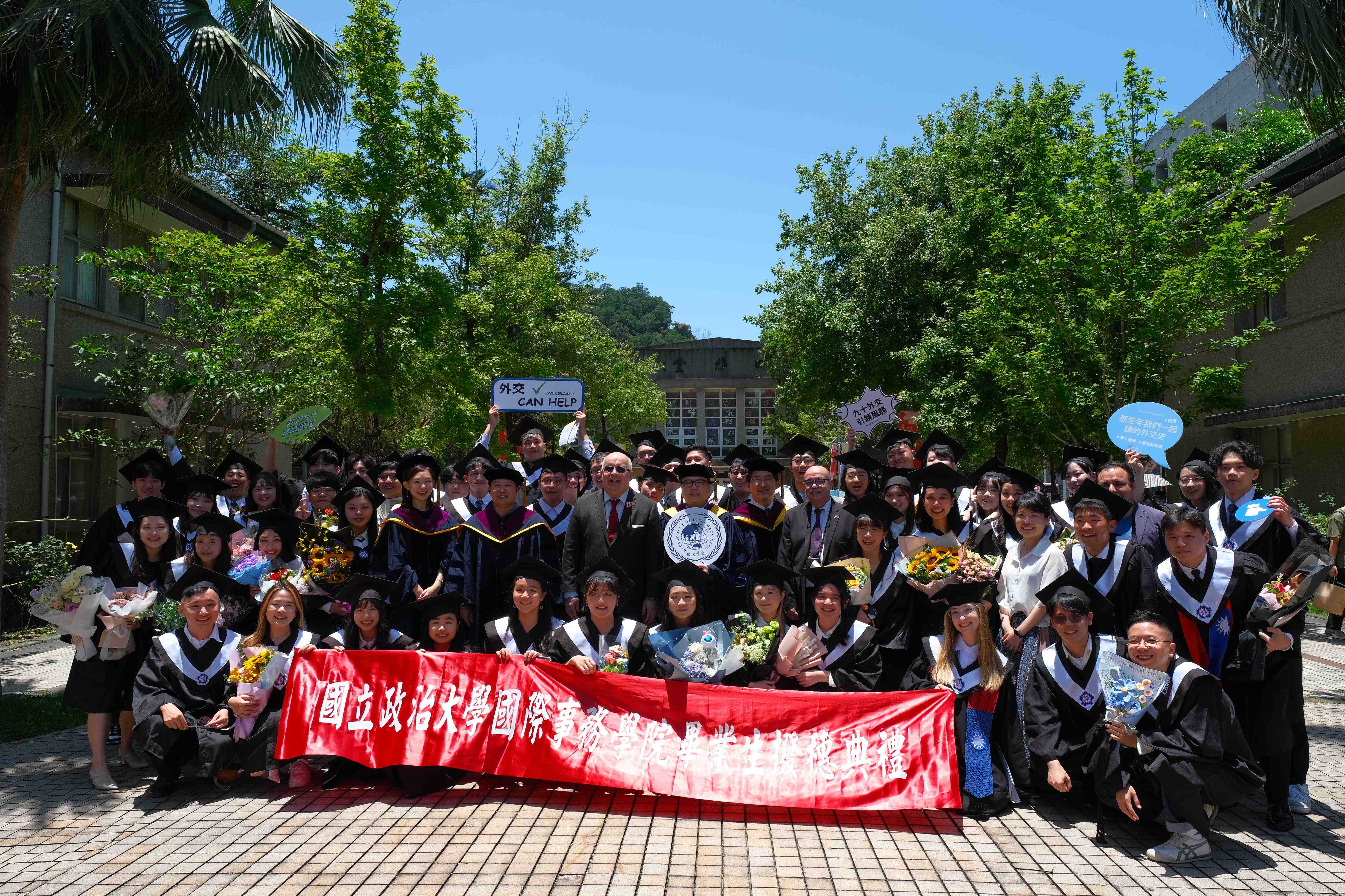 2023政大外交學系撥穗典禮