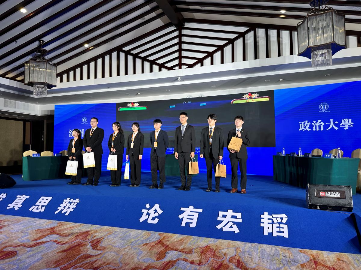 2023山東濱州孫子文化論壇友誼辯論賽