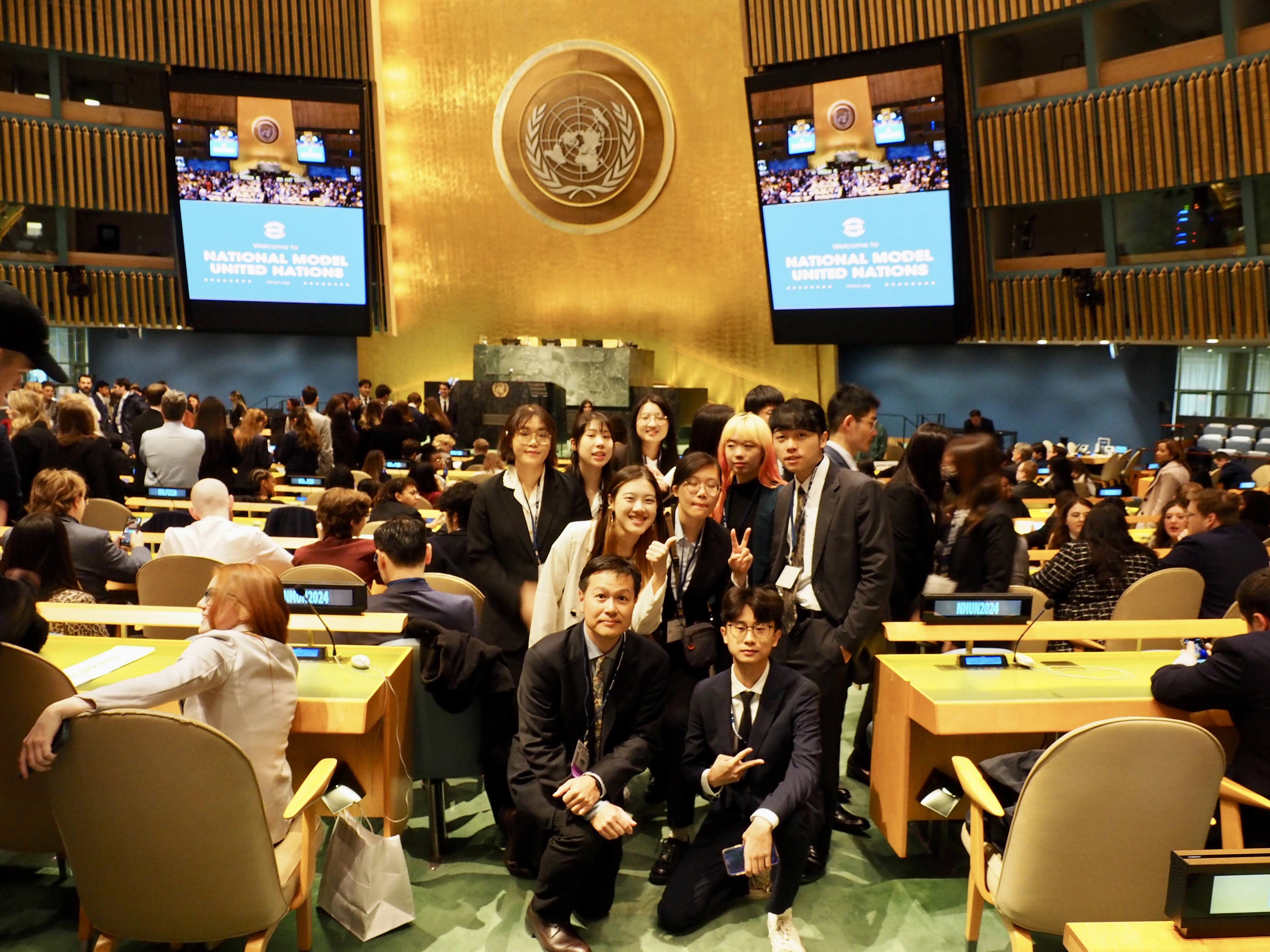 2024模擬國際會議(NMUN)