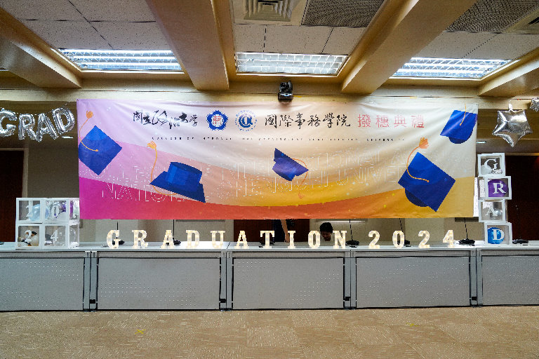 112學年度撥穗典禮