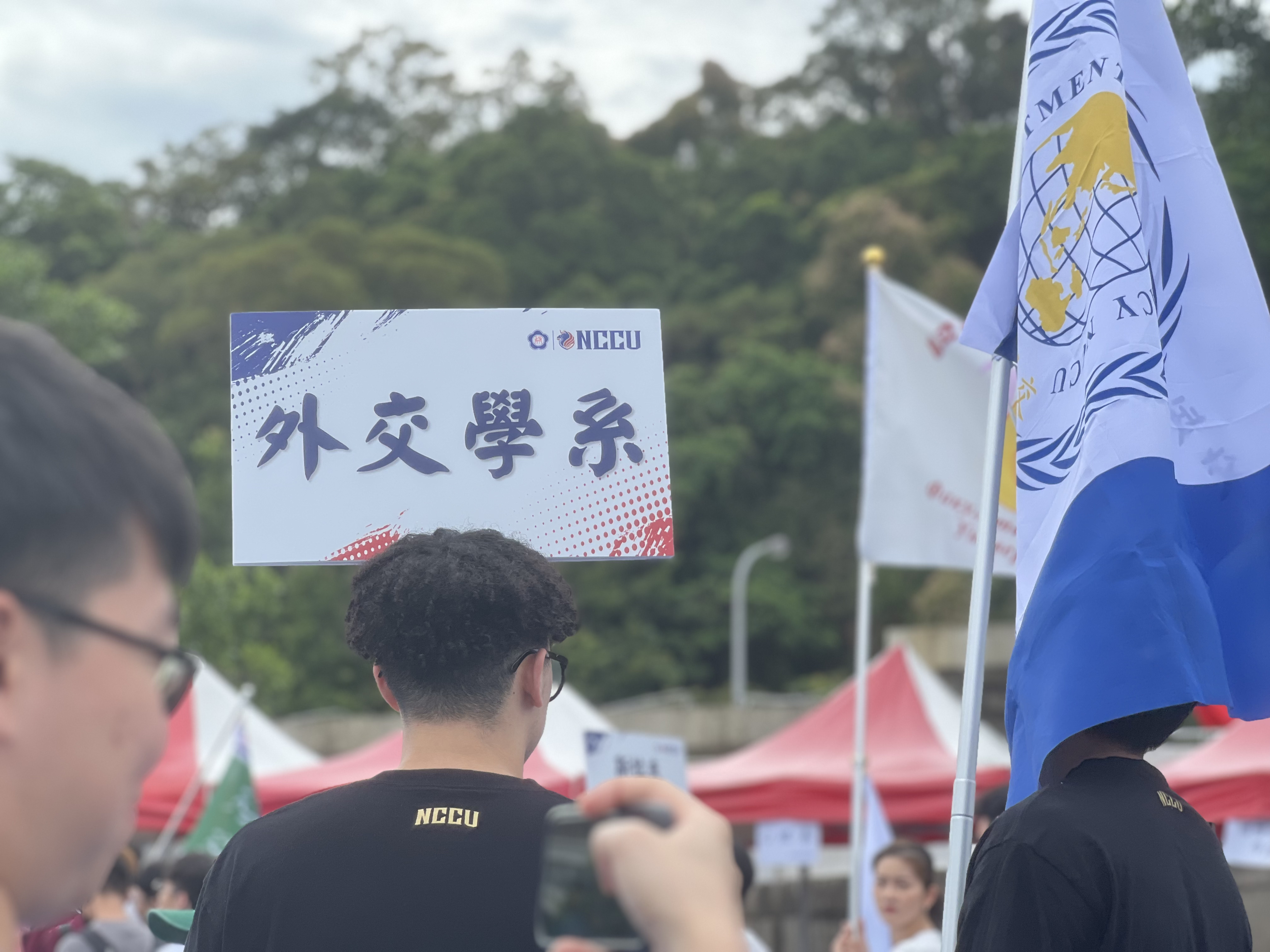 112學年度 校慶運動會