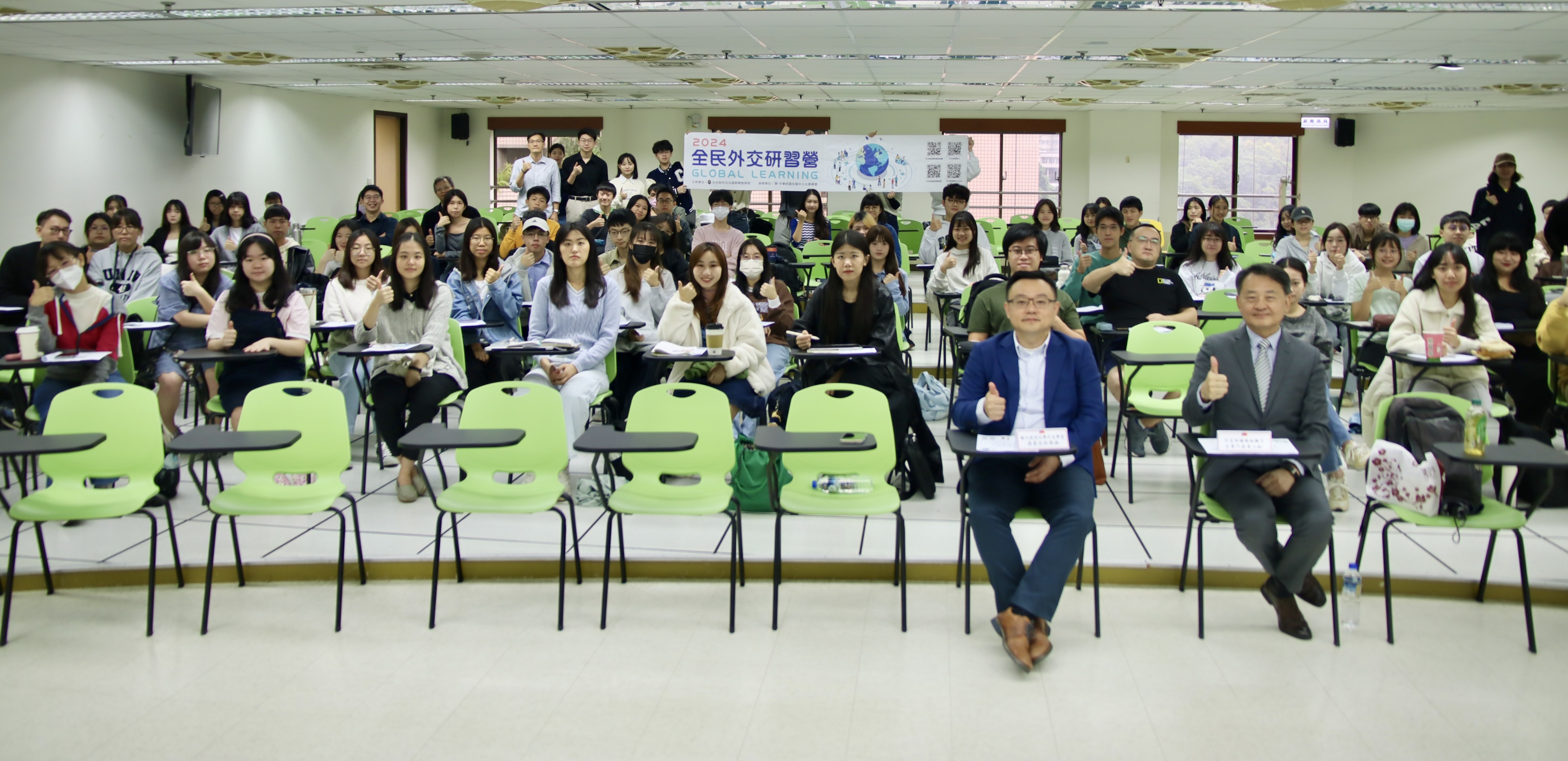 113學年全民外交研習營