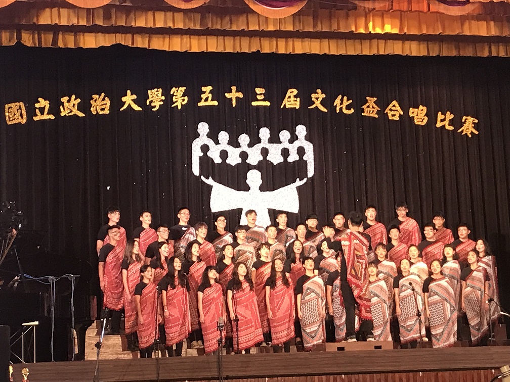 2019文化盃