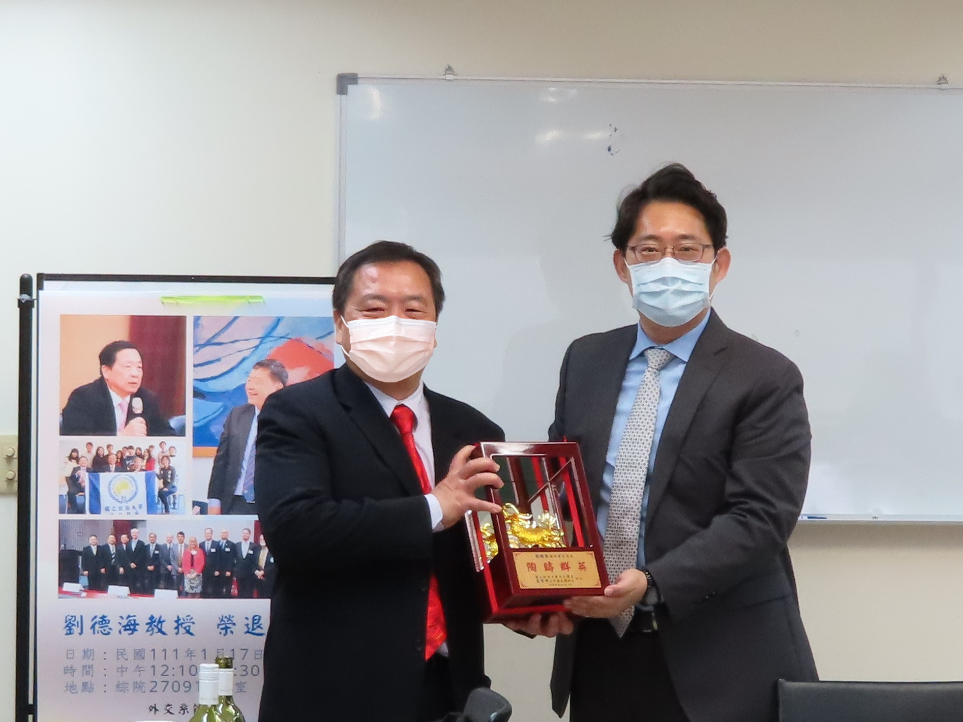 外交系劉德海教授榮退 本系教師齊聚祝福