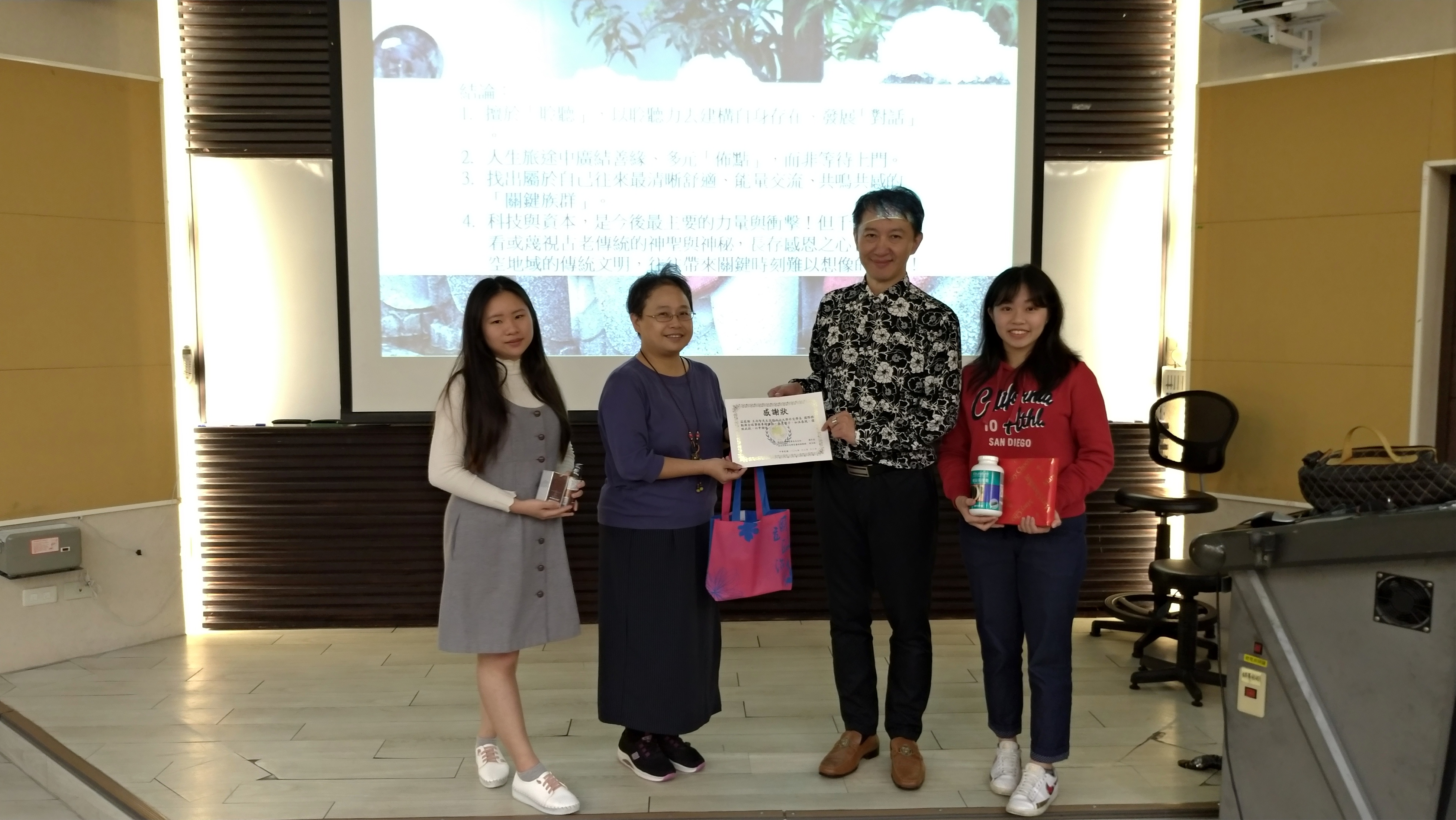 《外交戰場-誰會願意為你伸出援手？》-12/18國際移動與全球事務專題課程講座