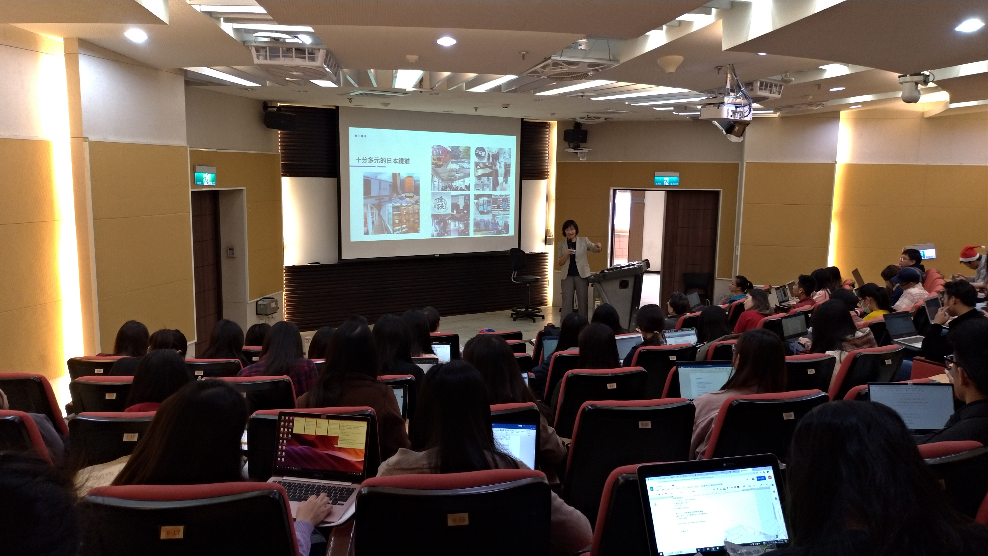 《台灣軌道經濟與觀光》-12/25國際移動與全球事務專題課程講座
