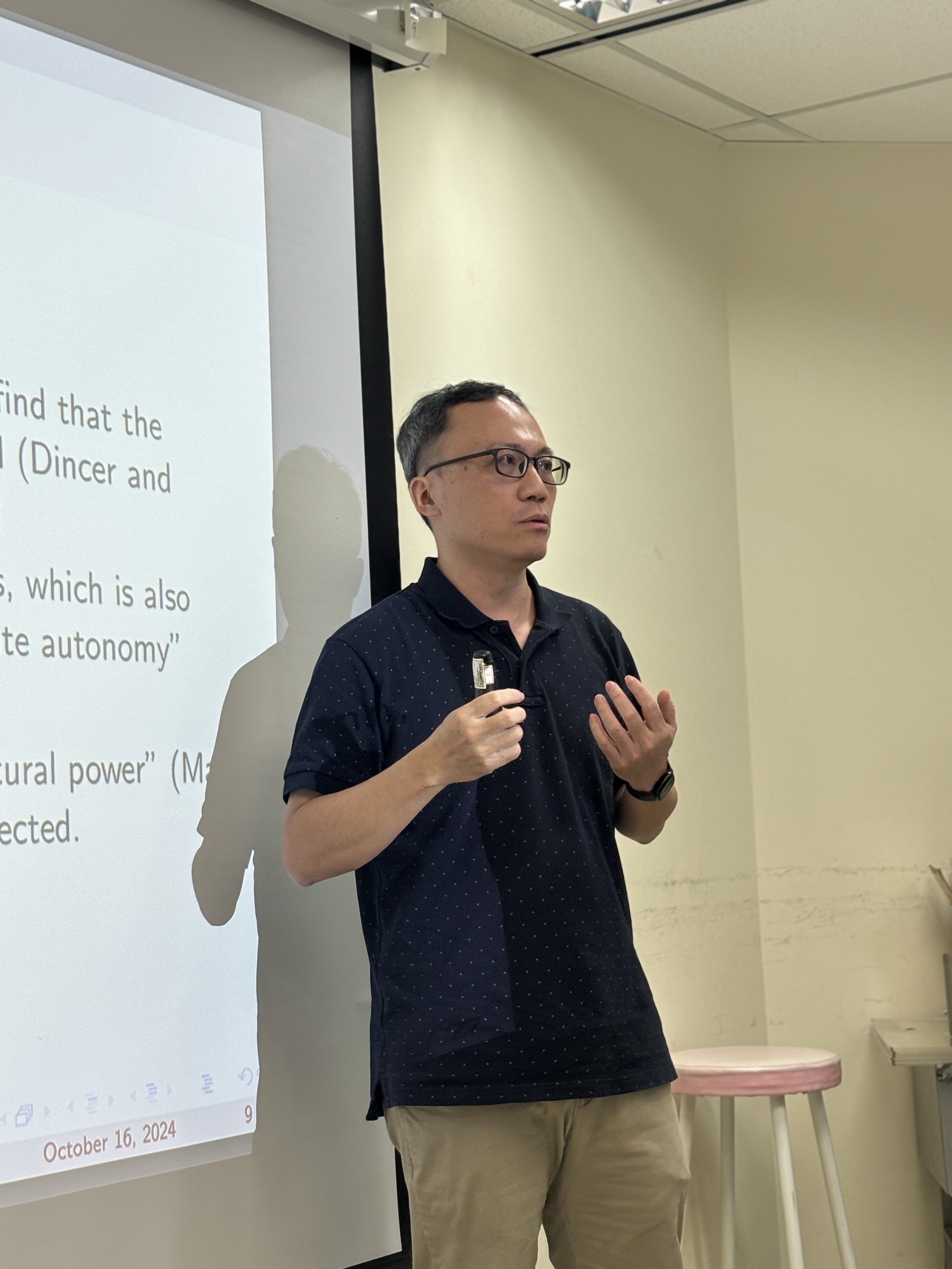 113-1 第一場國關論壇：國家能力與中央銀行