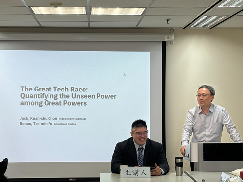 113-1 第二場國關論壇：：The Great Tech Race: Quantifying the Unseen Power among Great Powers