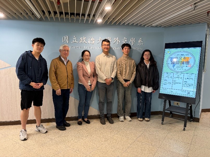 114-2 第一場國關論壇：MAGA？美國AI全棧式出口之制度挑戰