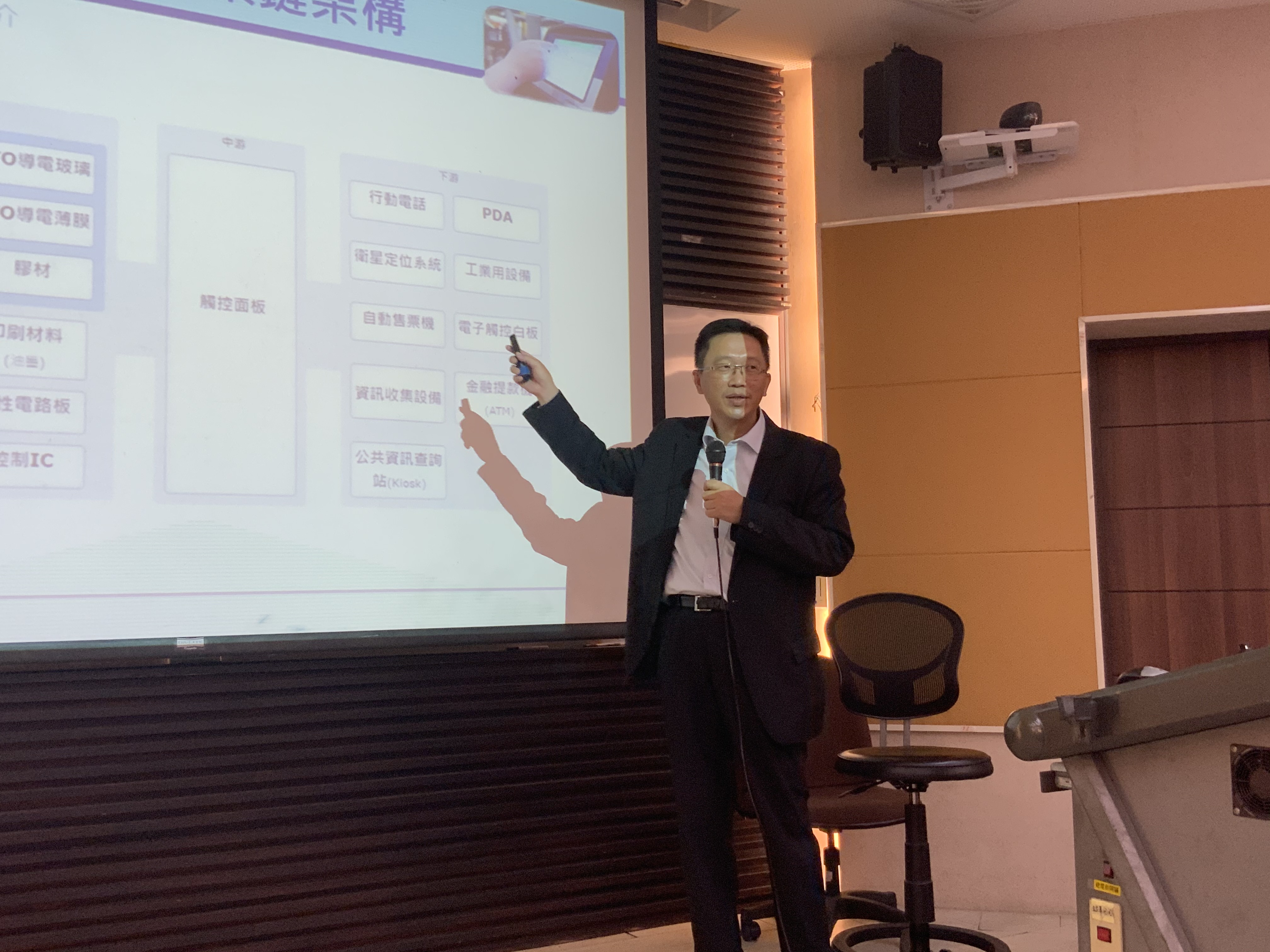 《高科技業系列講座|觸控面板簡介:供應鏈解析、技術演進與未來》- 11/05 國際移動與全球趨勢專題課程講座
