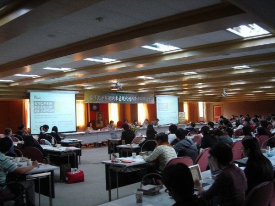 台灣文學藝術與東亞現代性國際學術研討會（2006.11.10-12）