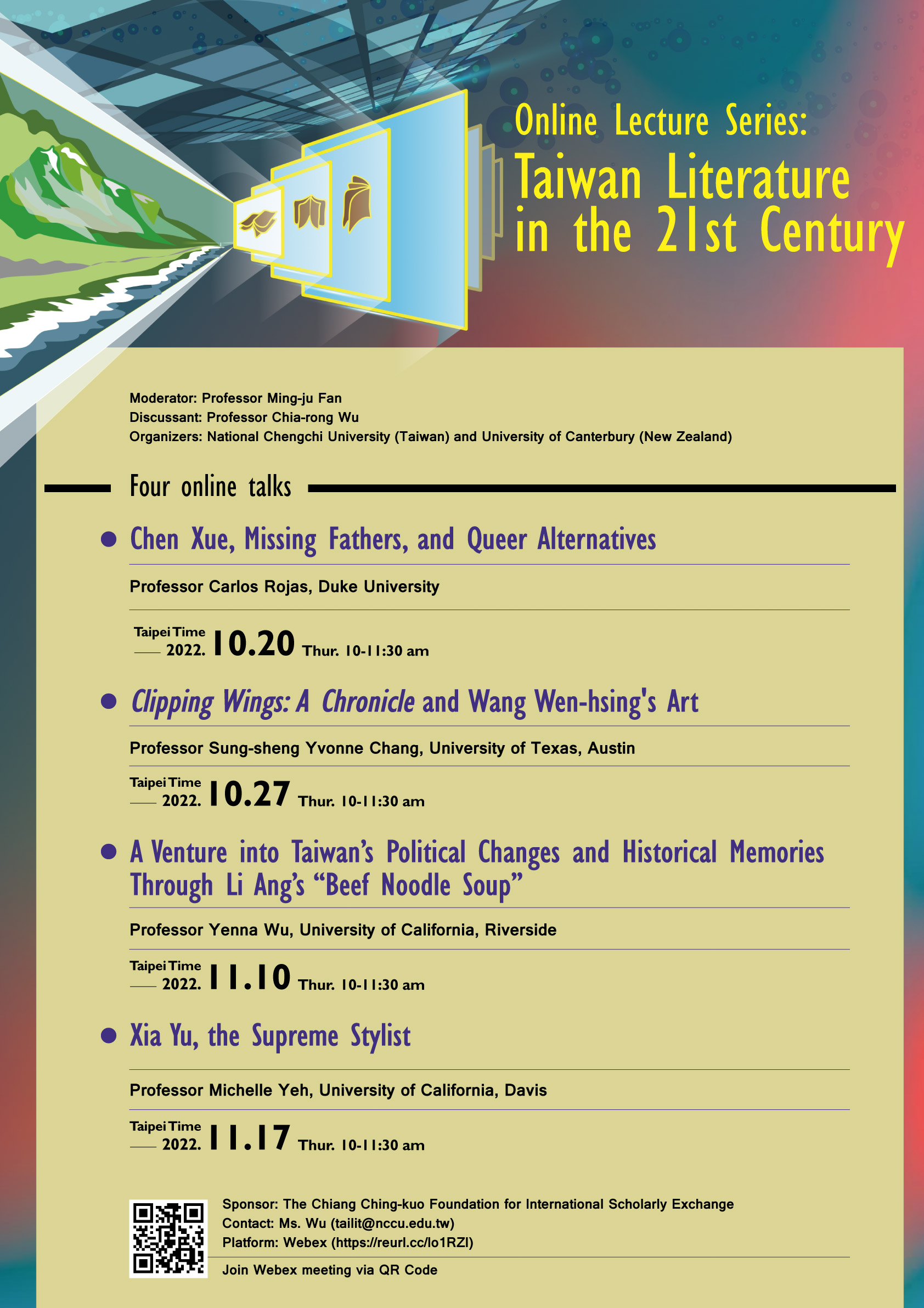 【學術】Online Lecture Series: Taiwan Literature in the 21st Century