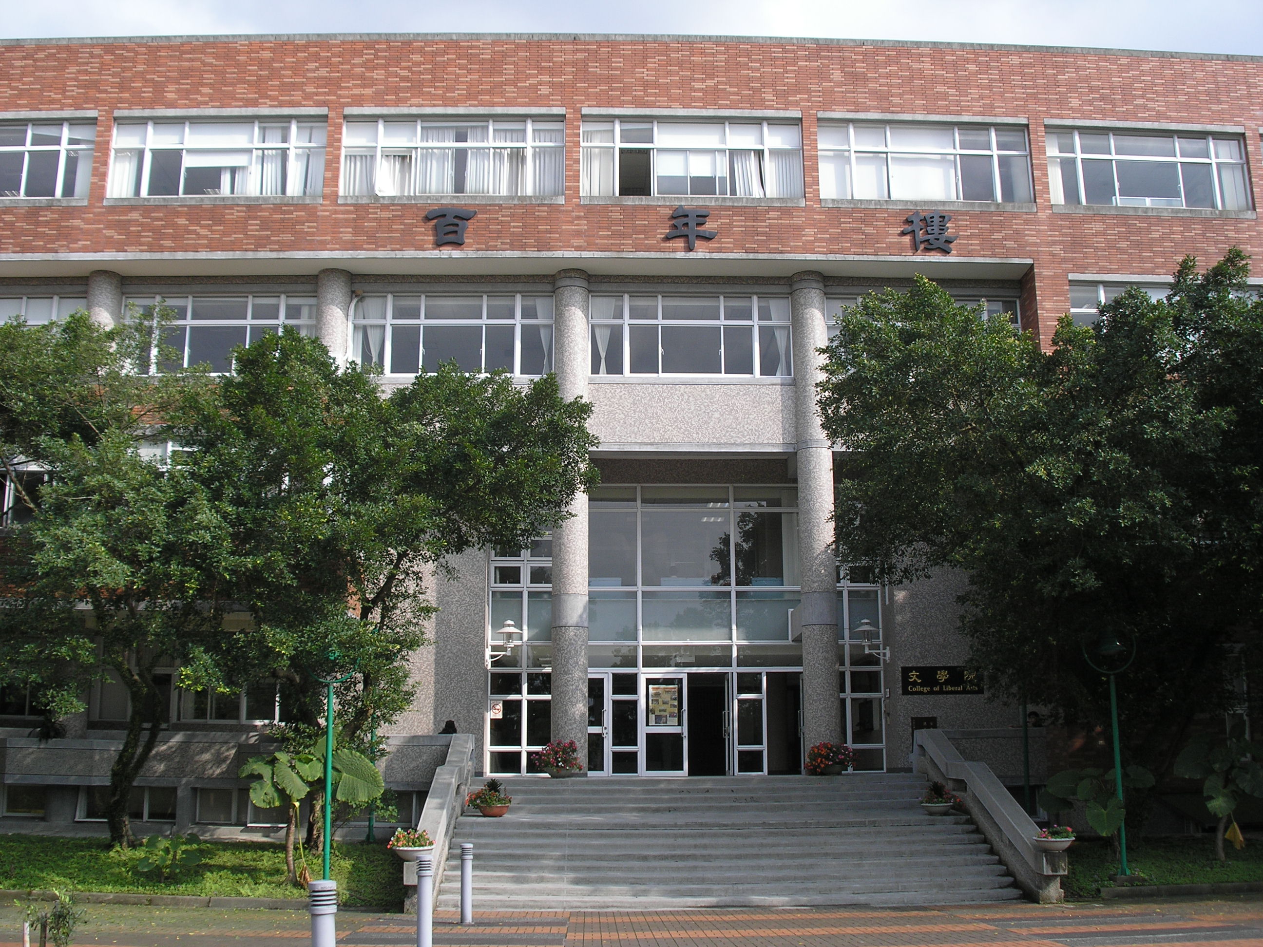 Bainian Building(Open in new Window)