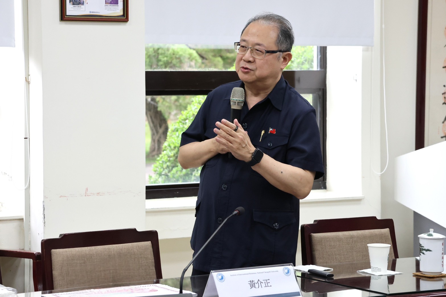 兵推演講 | 台灣戰略安全與兵棋推演 國關中心邀請黃介正教授發表專題演講