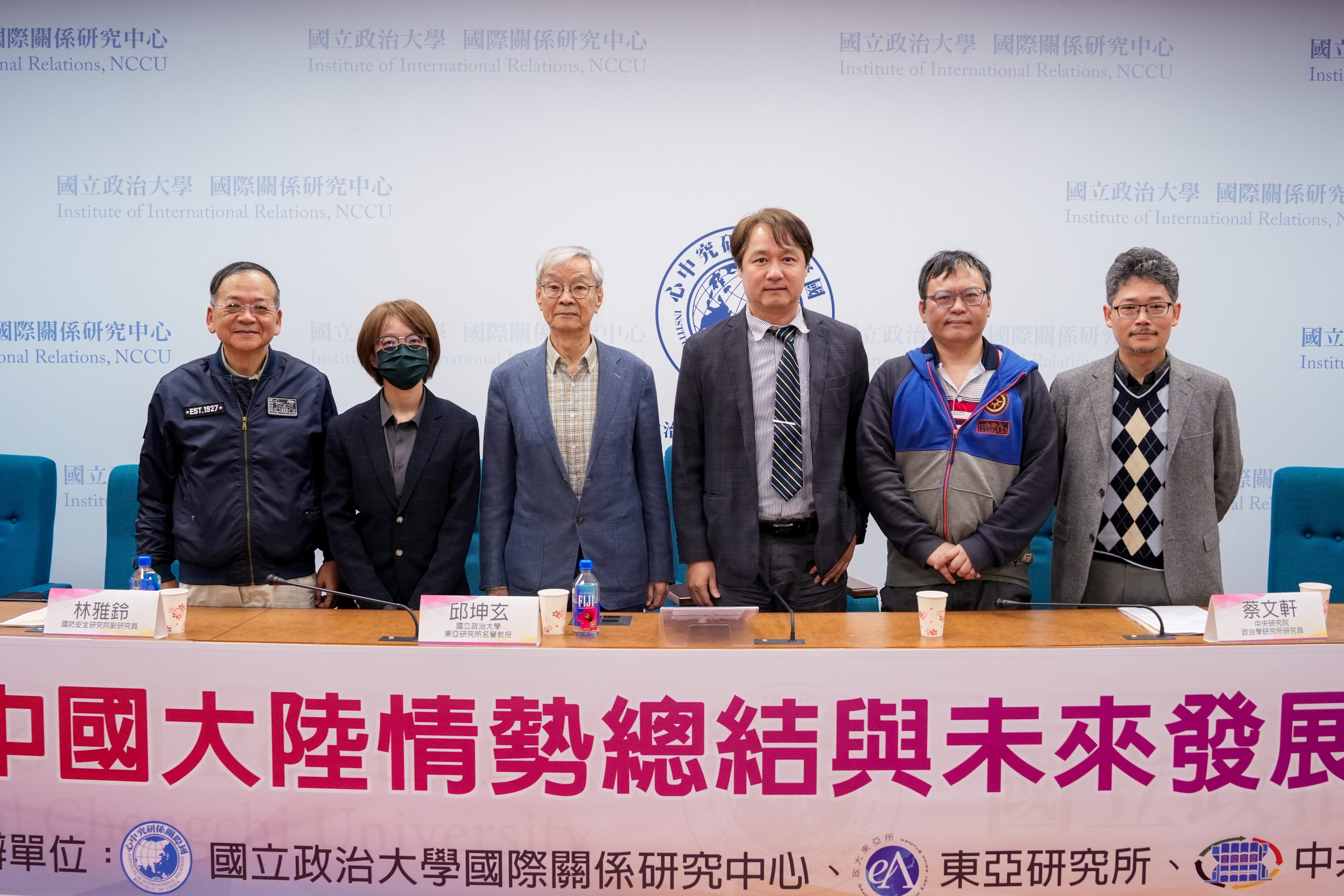 國關中心論壇回顧2025年中國大陸情勢　剖析發展趨勢與政策挑戰